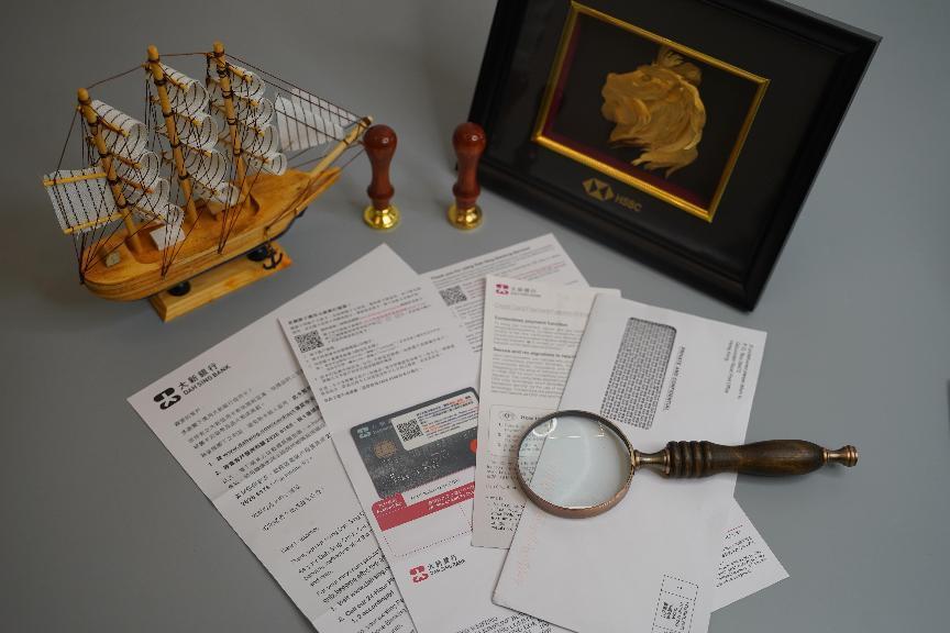 香港銀行開(kāi)戶