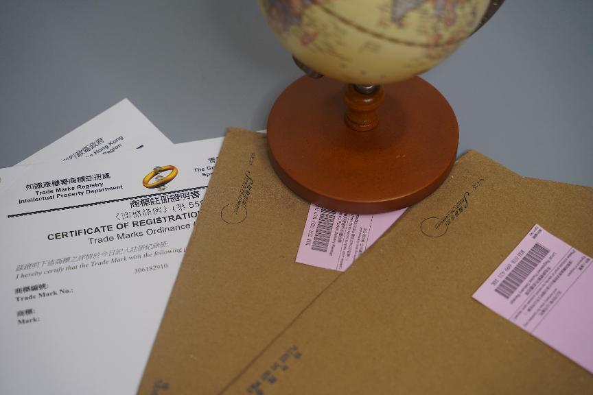 注冊(cè)中國(guó)商標(biāo)