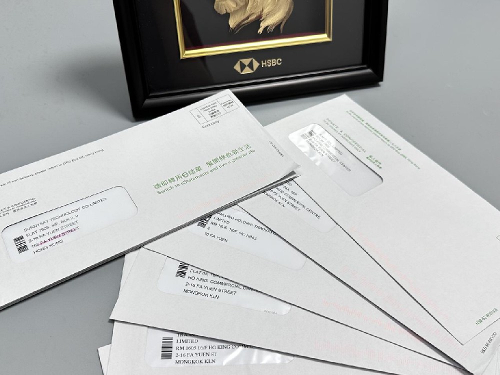 香港銀行開(kāi)戶(hù)