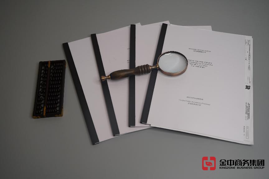 香港公司審計(jì)