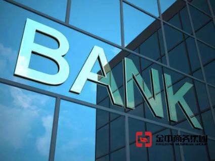 境外銀行開(kāi)戶