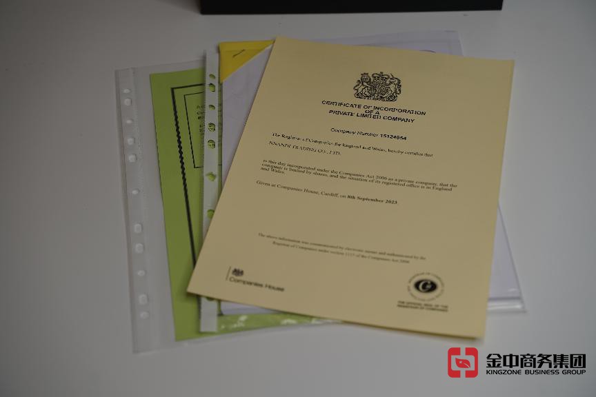 注冊(cè)美國(guó)公司