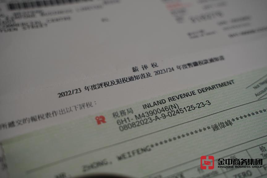 海外公司審計 海外公司審計