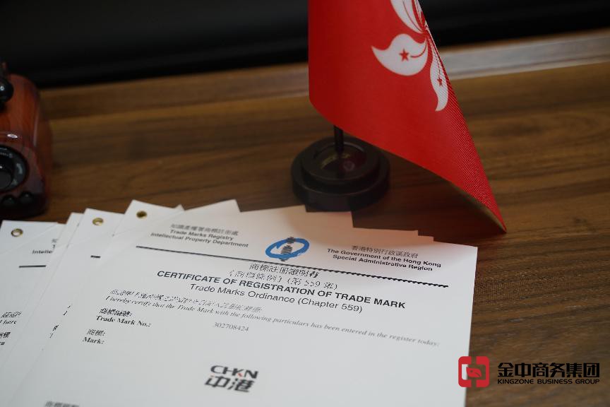注冊香港商標(biāo)干貨分享！商機(jī)不容錯過！