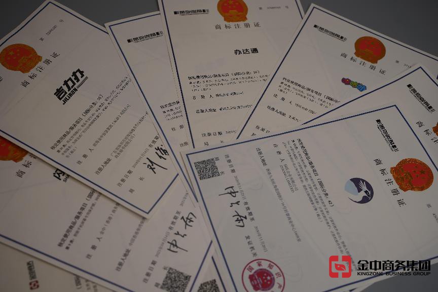 為什么要注冊(cè)國(guó)內(nèi)商標(biāo)？注冊(cè)流程超詳細(xì)解析！