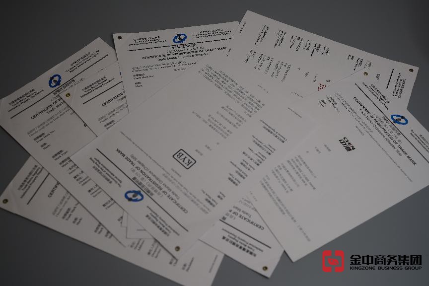 注冊香港商標(biāo)