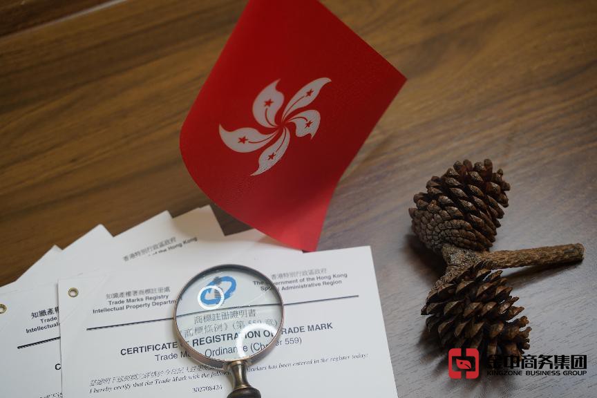 商機(jī)別錯過！注冊香港商標(biāo)一文看懂！