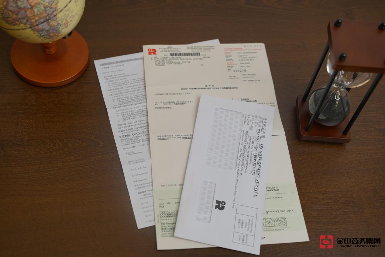 香港公司報(bào)稅