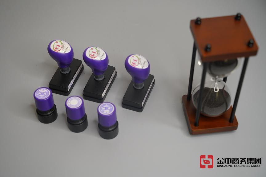 香港注冊(cè)公司