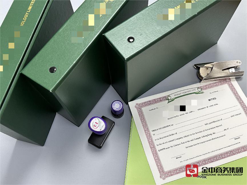 注冊(cè)香港公司