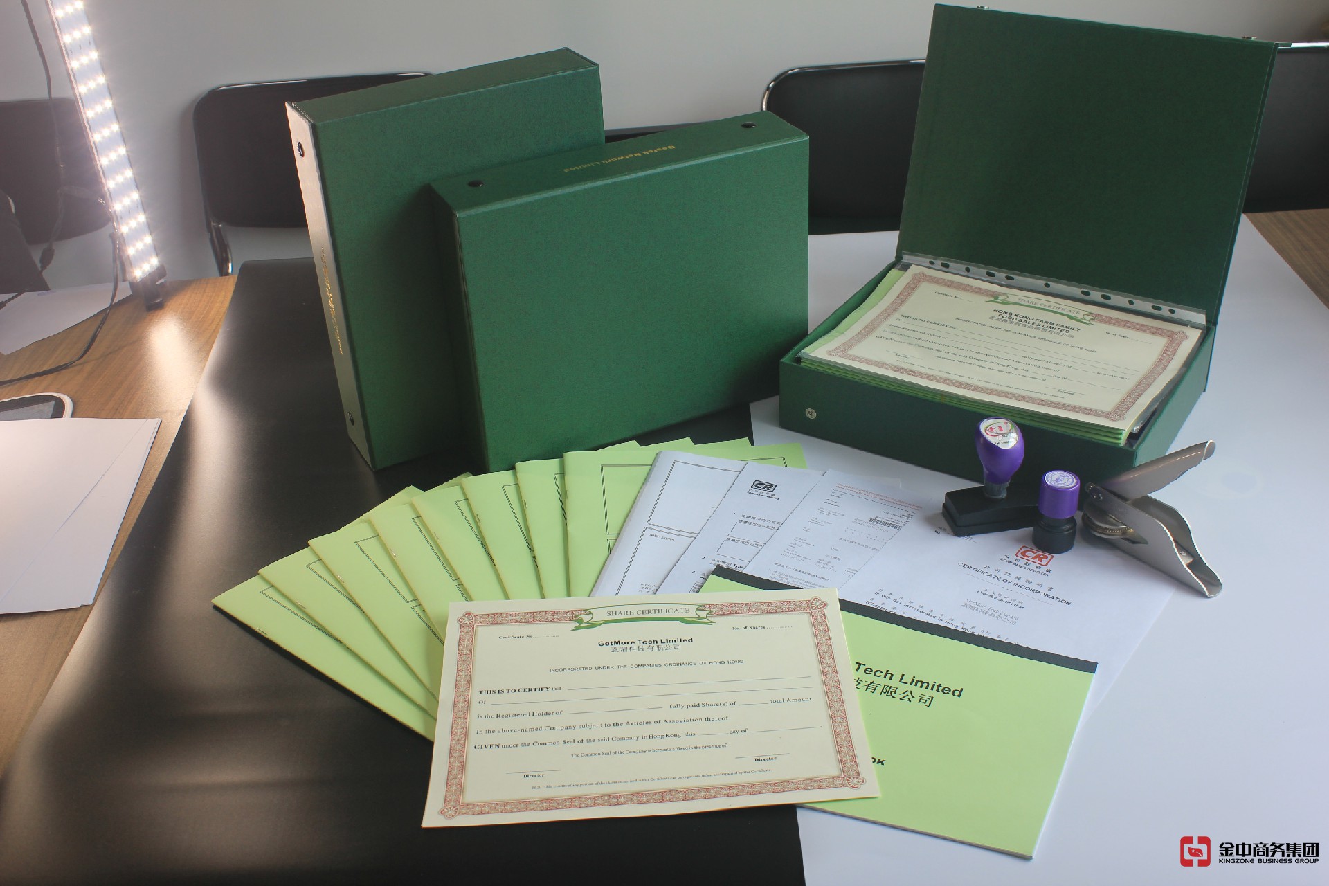 注冊(cè)香港公司