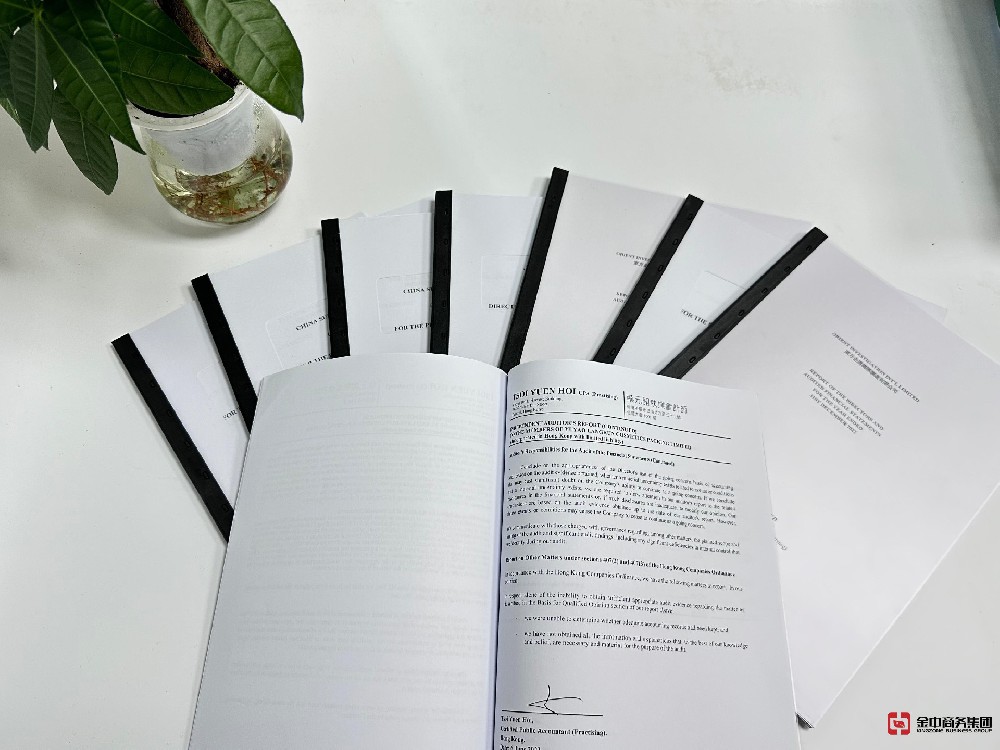 香港公司審計(jì)