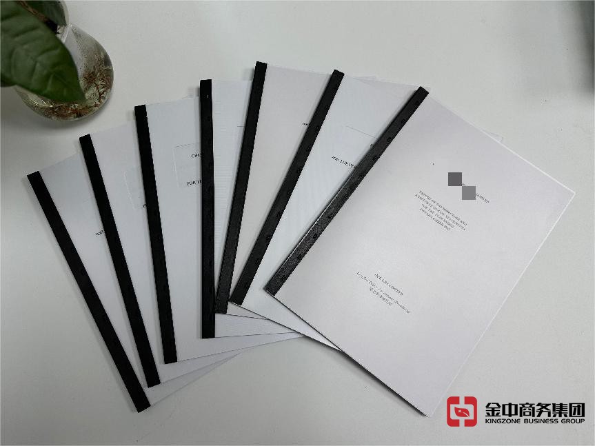 香港注冊(cè)公司