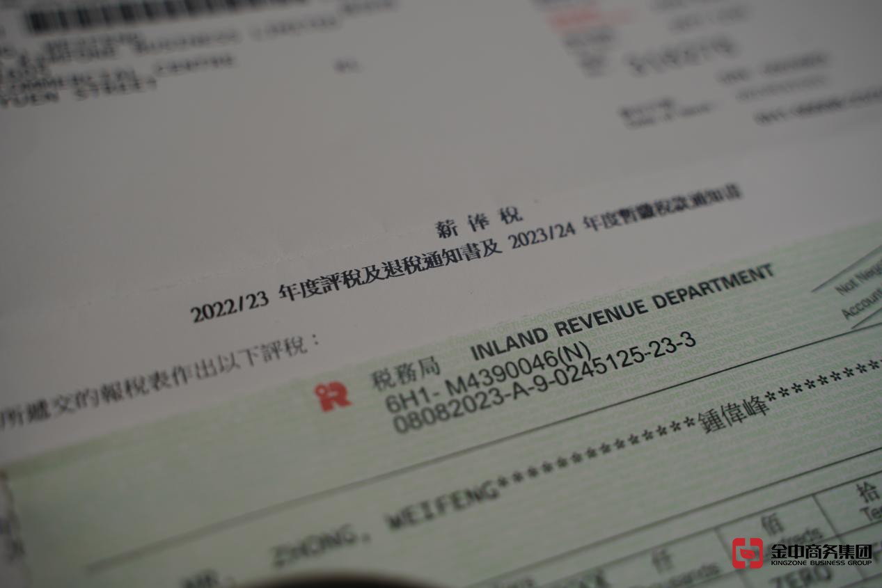 香港注冊(cè)公司