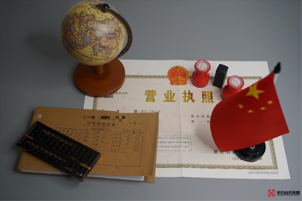 深圳注冊(cè)外資公司 深圳注冊(cè)外資公司