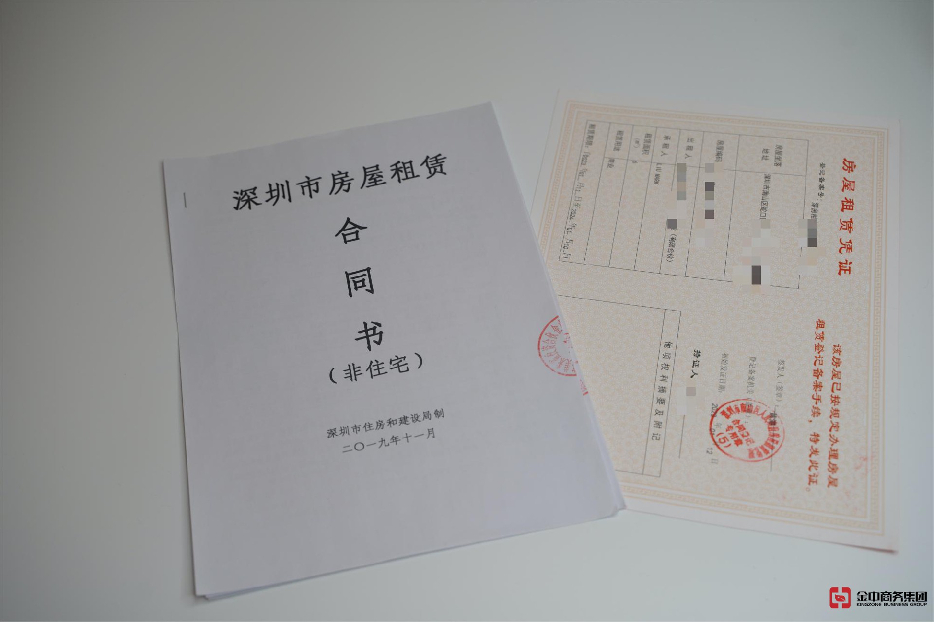 深圳注冊(cè)外資公司 深圳注冊(cè)外資公司