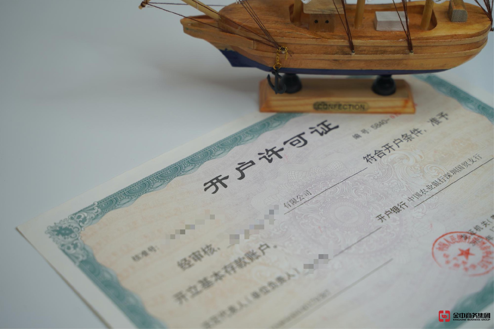 深圳注冊(cè)外資公司 深圳注冊(cè)外資公司