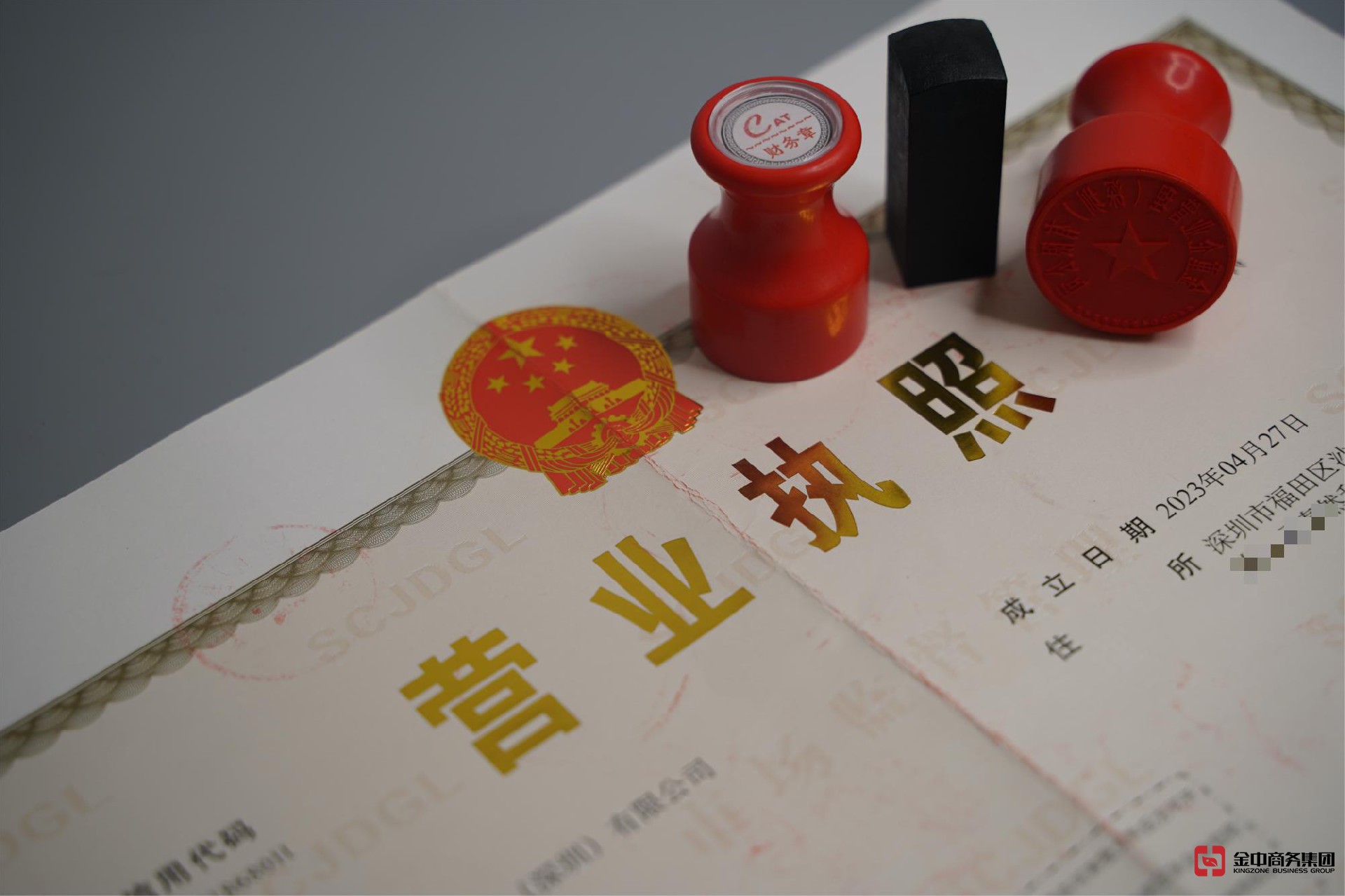 深圳注冊(cè)外資公司 深圳注冊(cè)外資公司