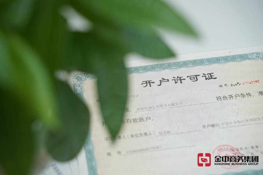 注冊(cè)外資公司 注冊(cè)外資公司