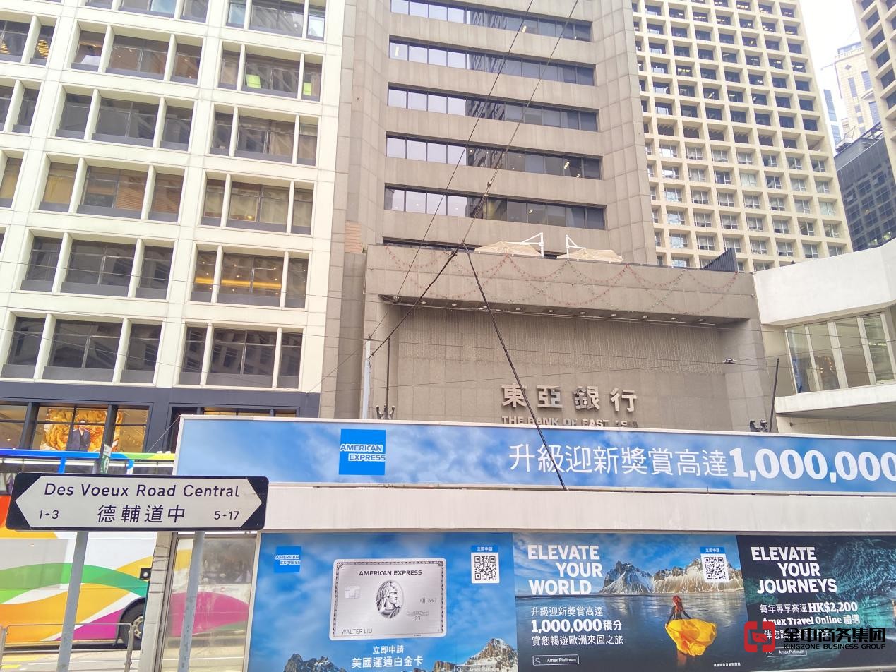 香港銀行開(kāi)戶