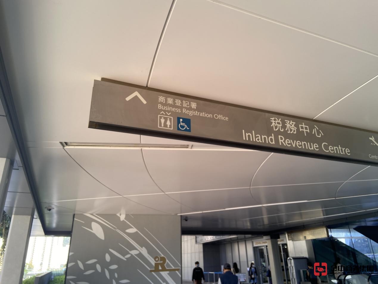 香港公司審計(jì)做賬