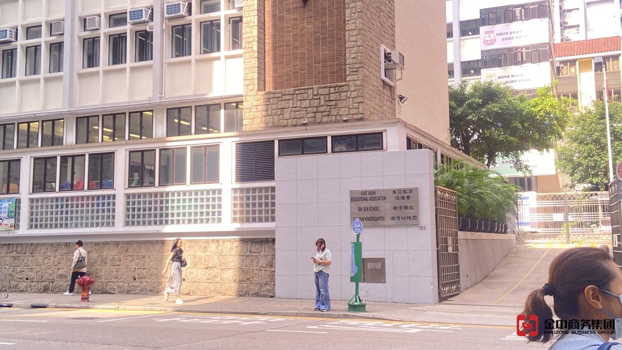 香港公司注冊(cè)