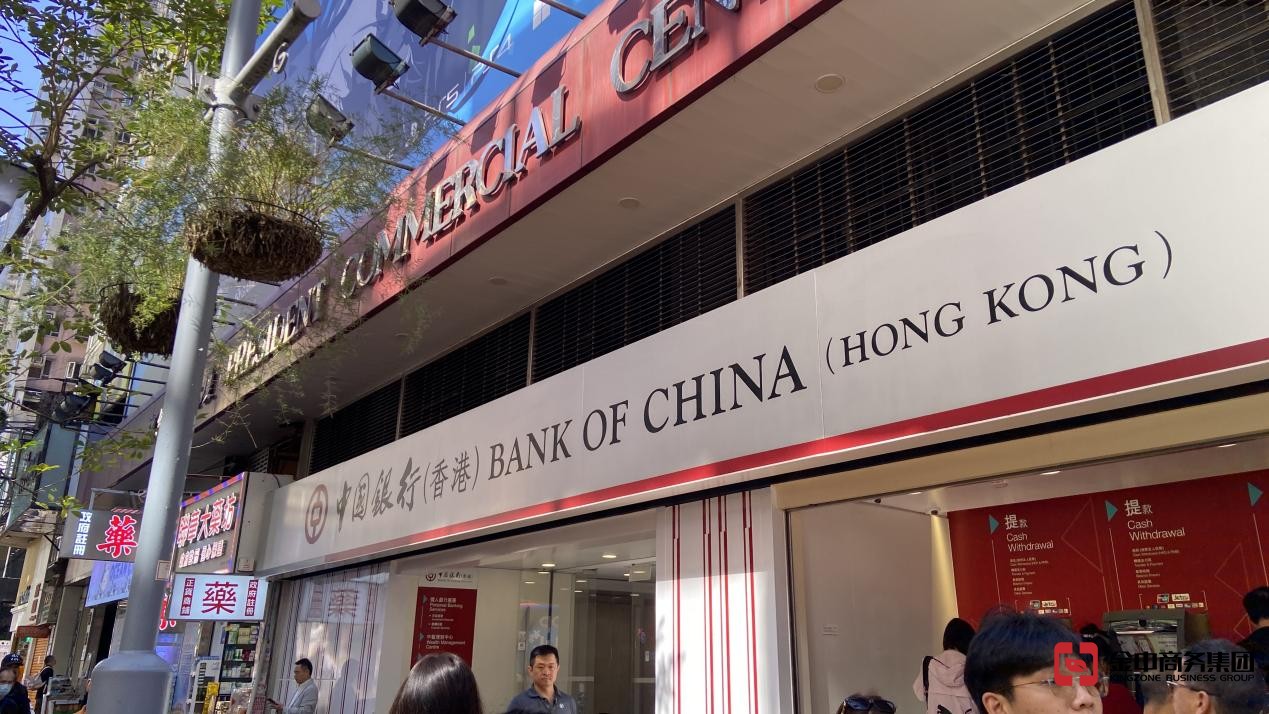 注冊(cè)香港公司