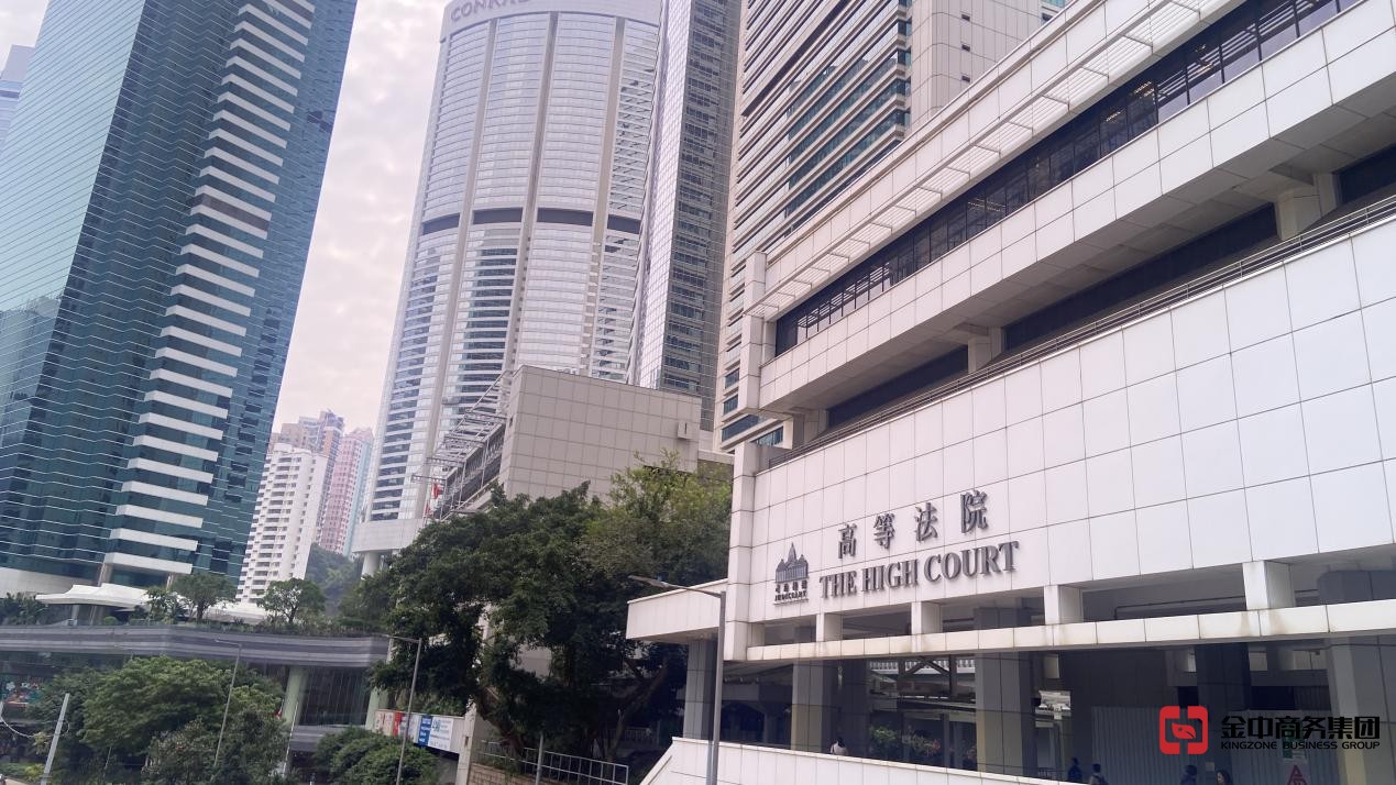 注冊(cè)香港公司