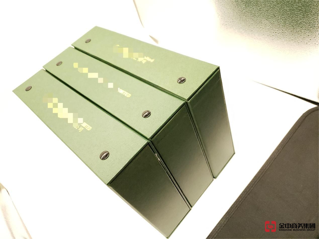 香港公司注冊(cè) 香港公司注冊(cè)