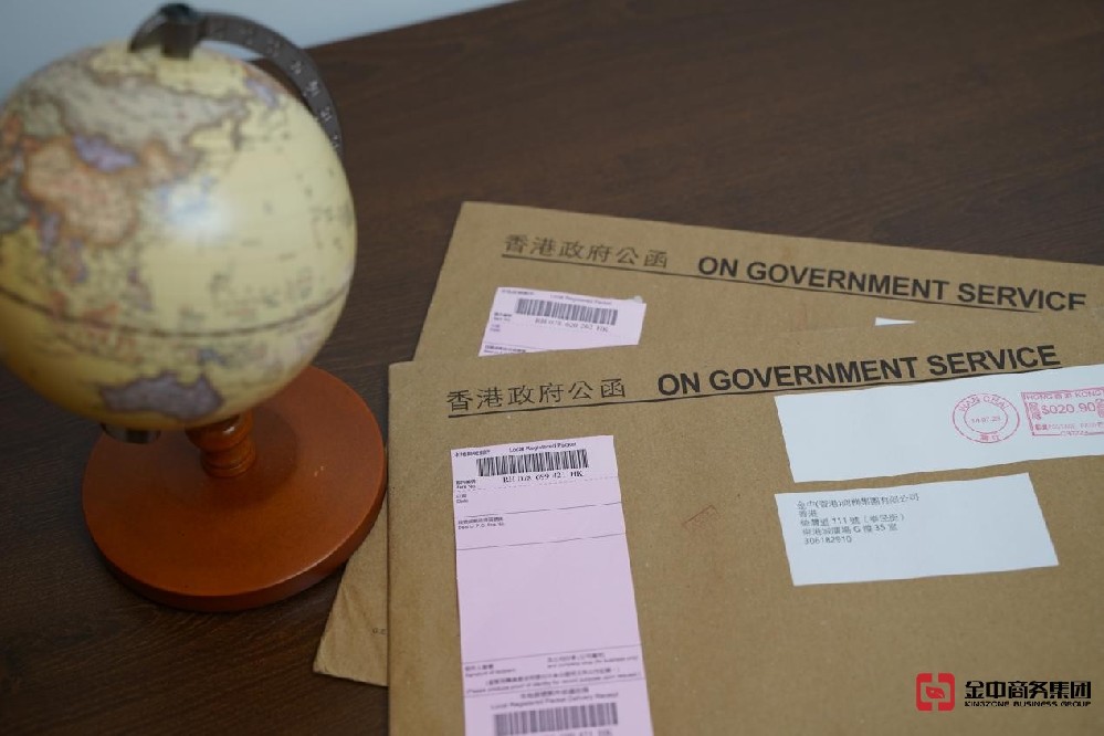 如何在香港申請商標(biāo)注冊？