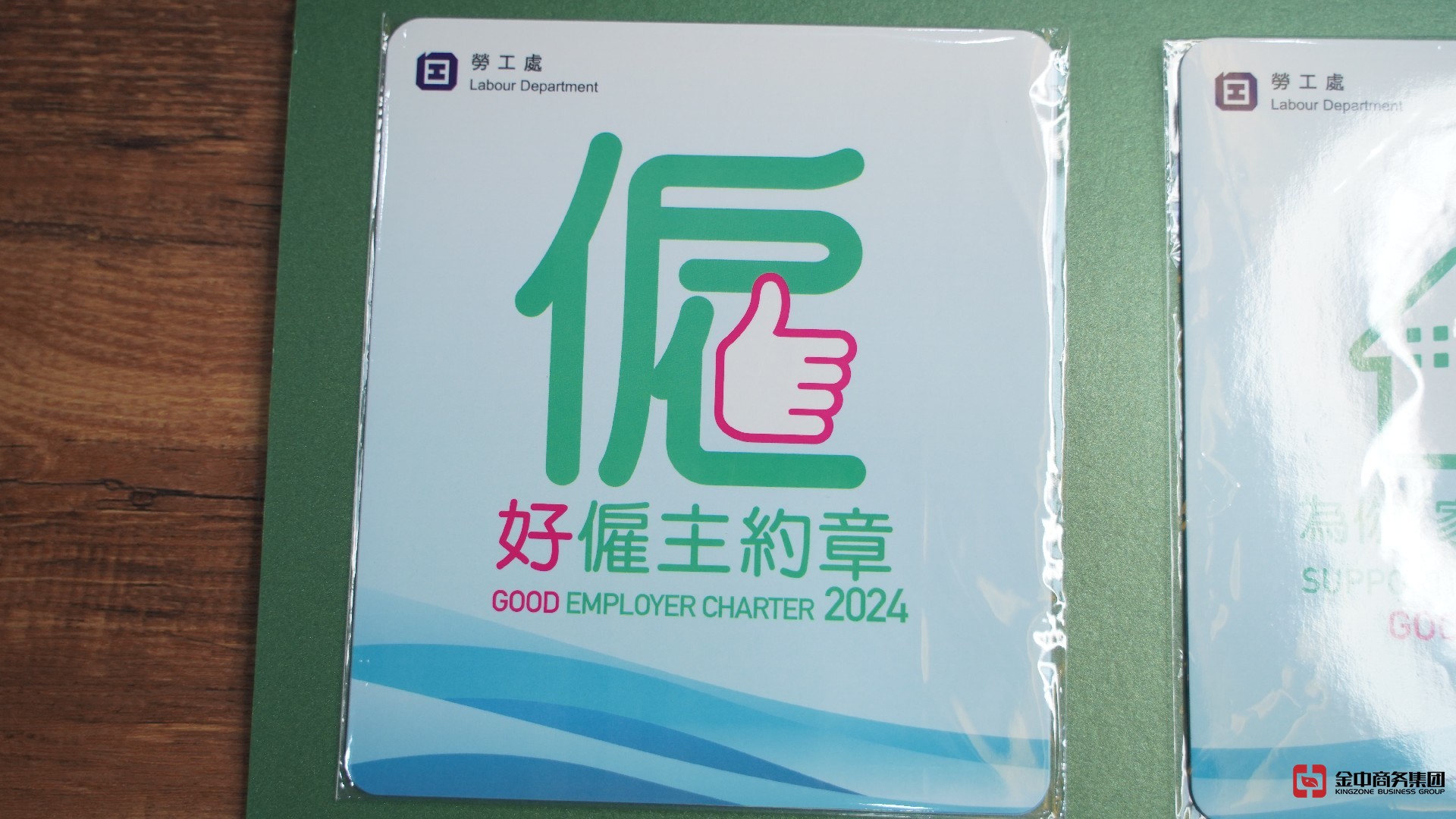 香港勞務(wù)派遣牌照