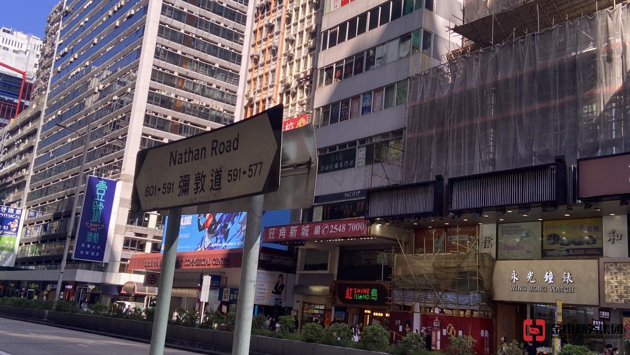 香港放債人牌照
