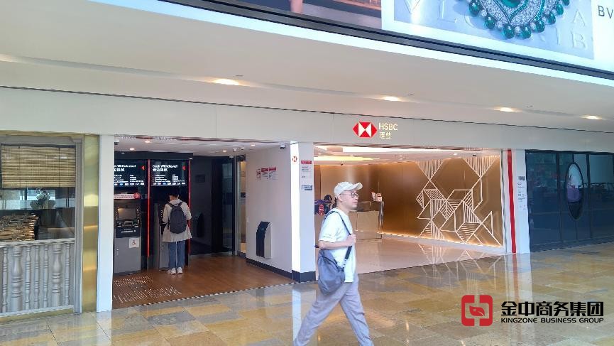 香港金錢服務(wù)經(jīng)營(yíng)者牌照