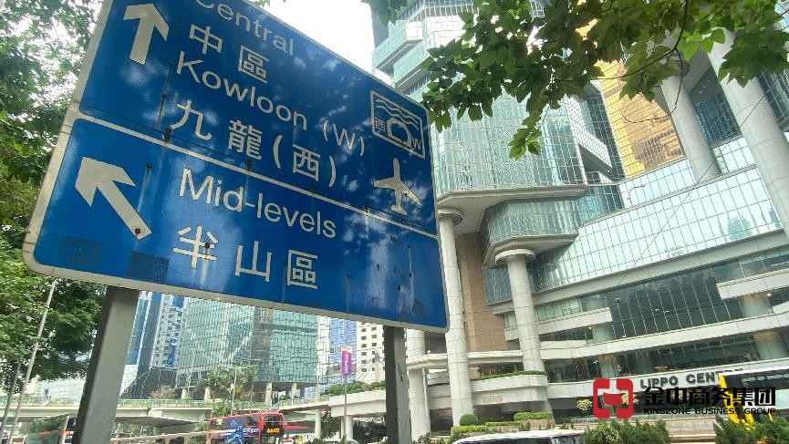 香港無線電訊牌照