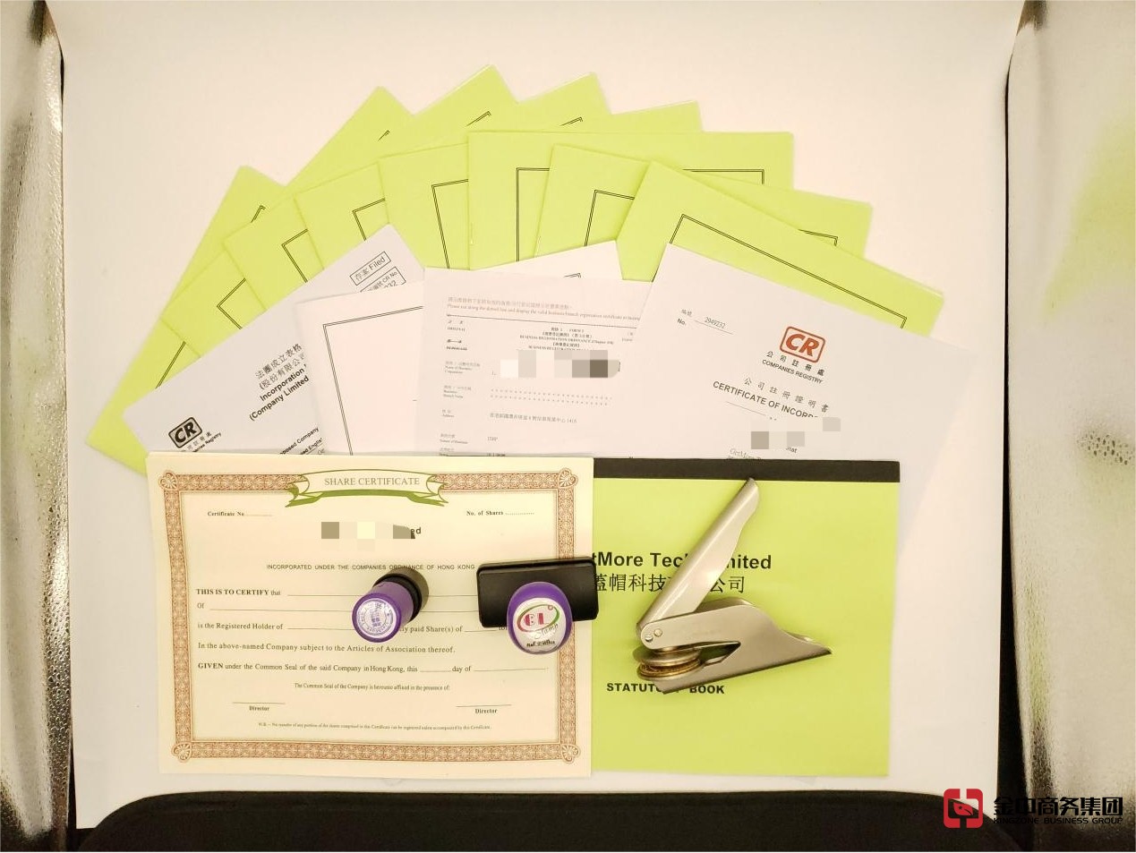 香港公司注冊(cè)