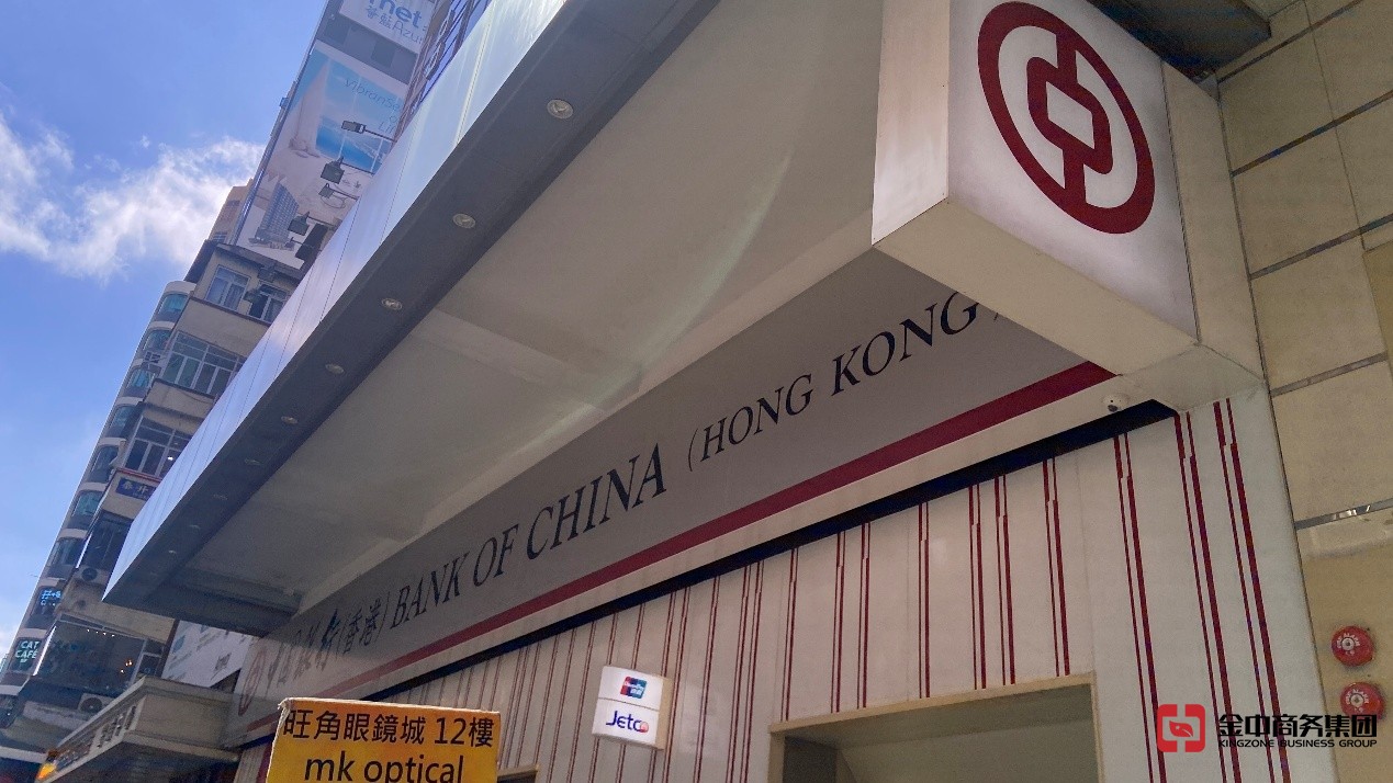 香港公司注冊(cè)