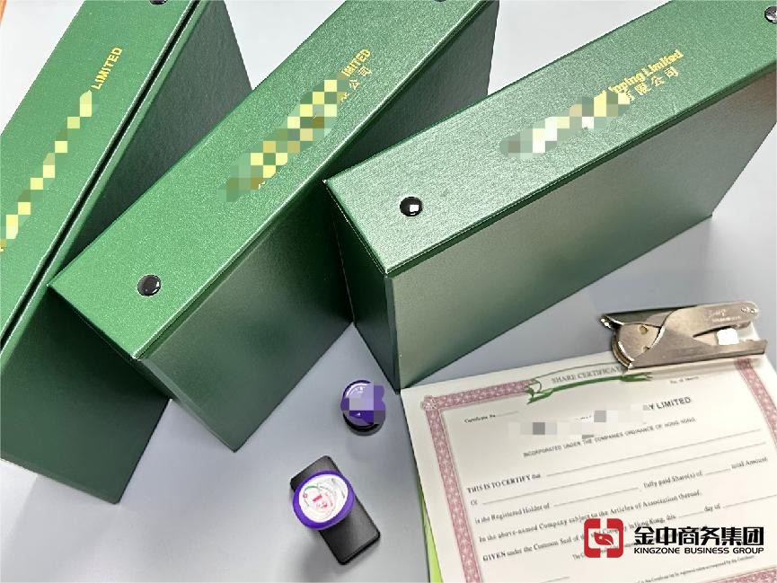 香港公司注冊(cè)