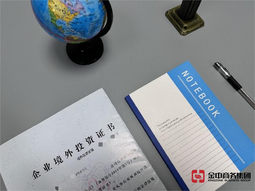 馬來(lái)西亞ODI備案