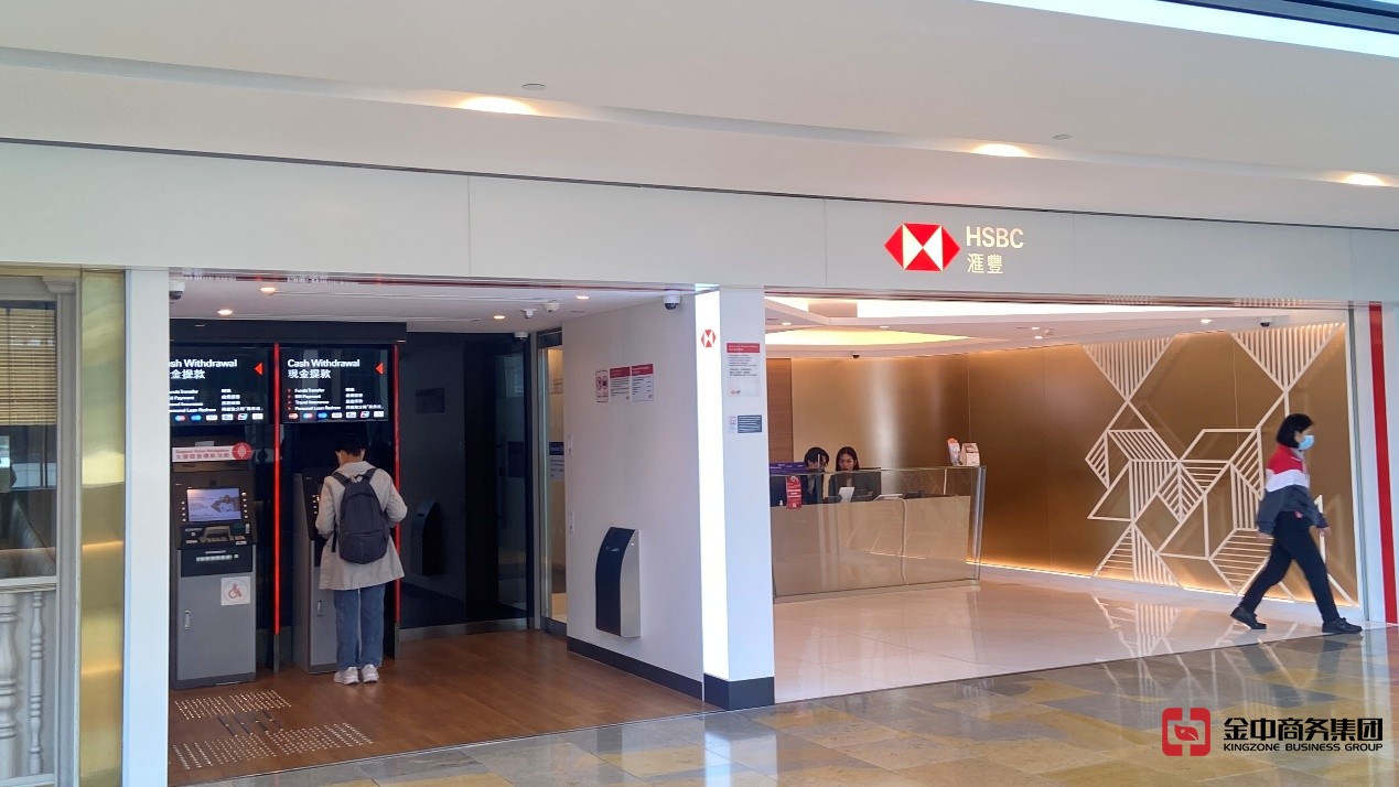 香港公司銀行開(kāi)戶