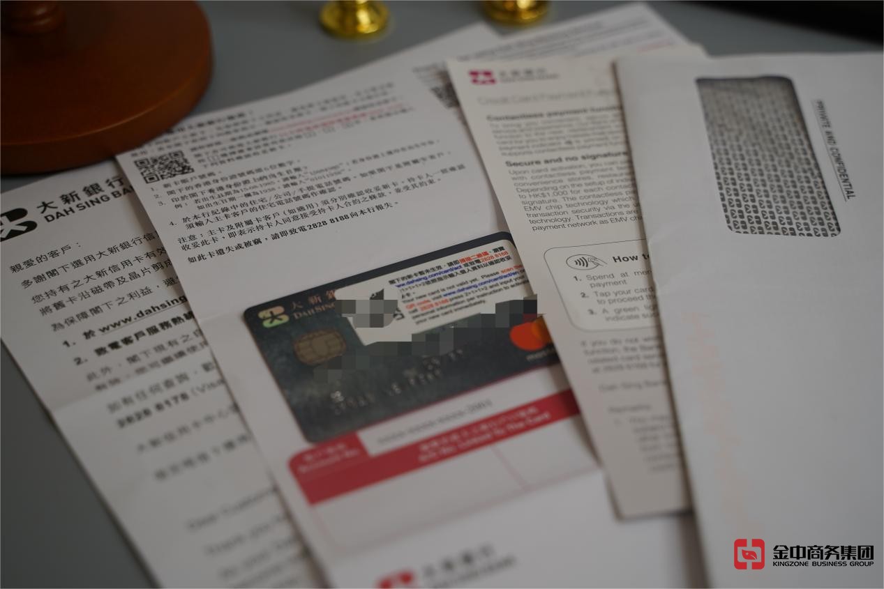 香港公司開(kāi)戶(hù)