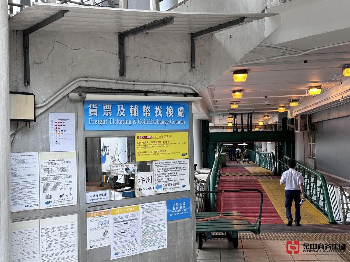 香港外幣兌換店資質(zhì)