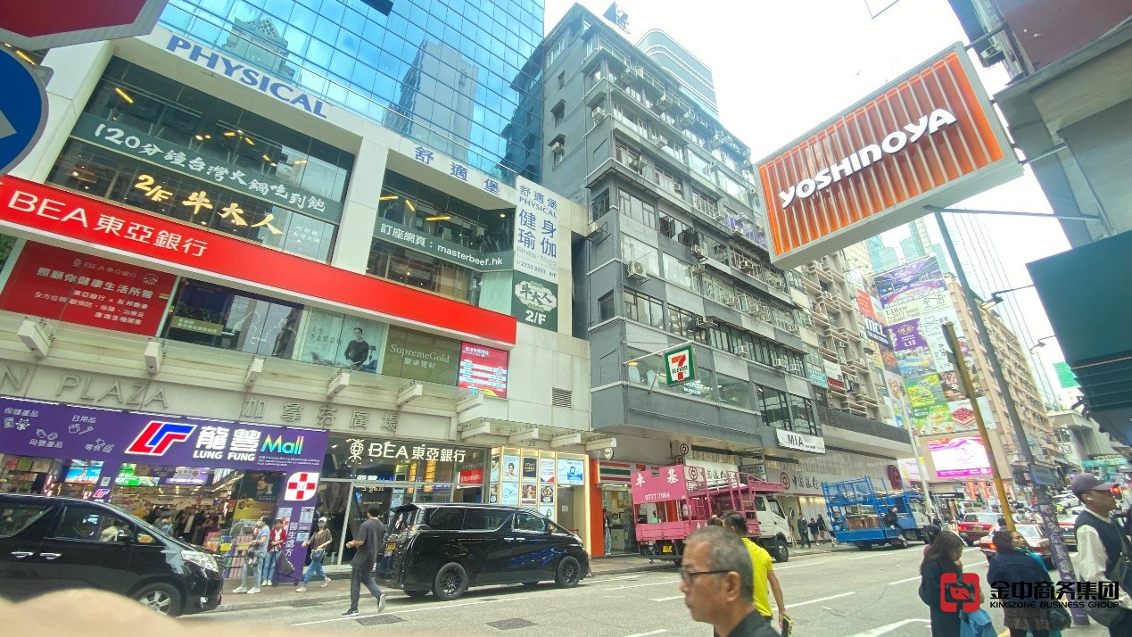 香港電訊資質(zhì)牌照