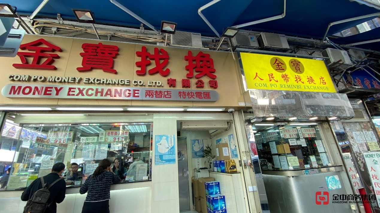 香港寶石交易商資質(zhì)牌照