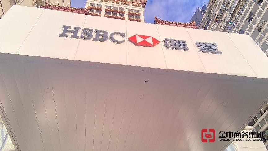 香港公司開(kāi)戶(hù)