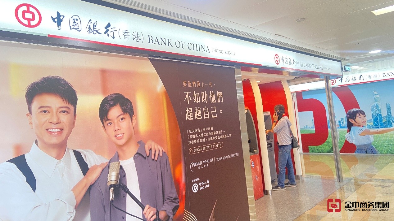 香港公司開(kāi)戶(hù)