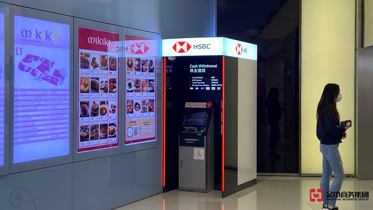 香港服務(wù)營辦商牌