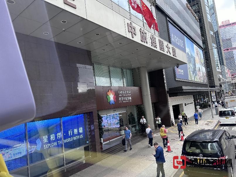 香港旅游牌照資質(zhì)