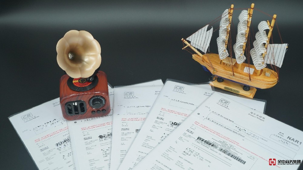 香港公司年審逾期?當心你的商業帝國一夜崩塌!