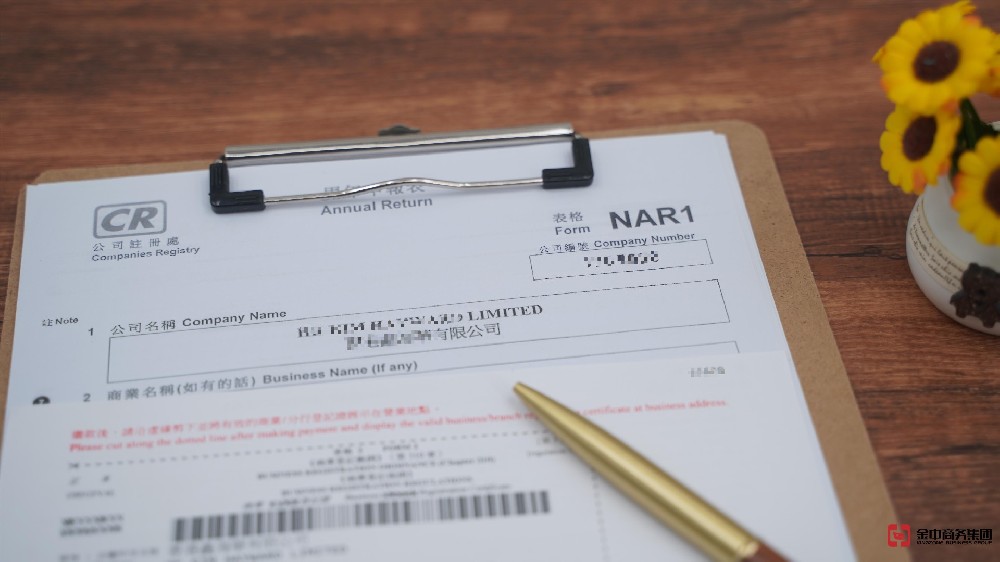 香港公司年審為何如此重要?千萬別忽視!