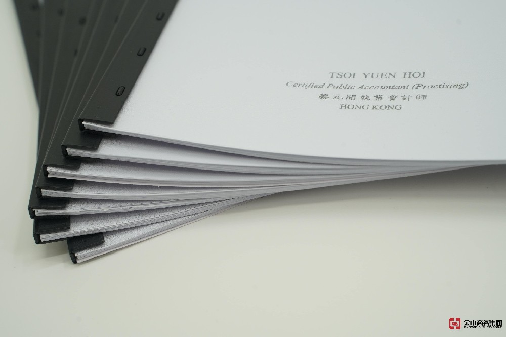 觸目驚心！您的香港公司報(bào)稅竟然藏著這些致命陷阱？